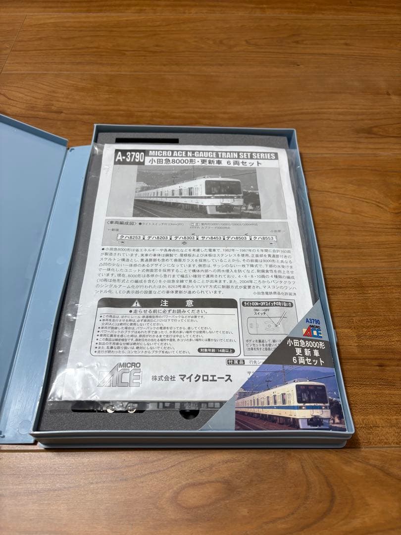 ● MICROACE A-3790 小田急8000形 更新車6両セット マイクロ