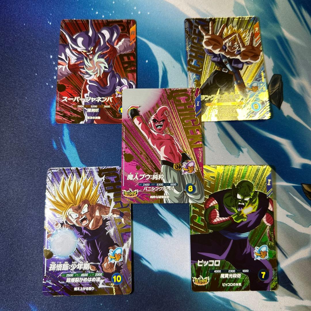 スーパーダイバーズ　SDV7-lG PUR ５種コンプリート 15枚‼︎美品