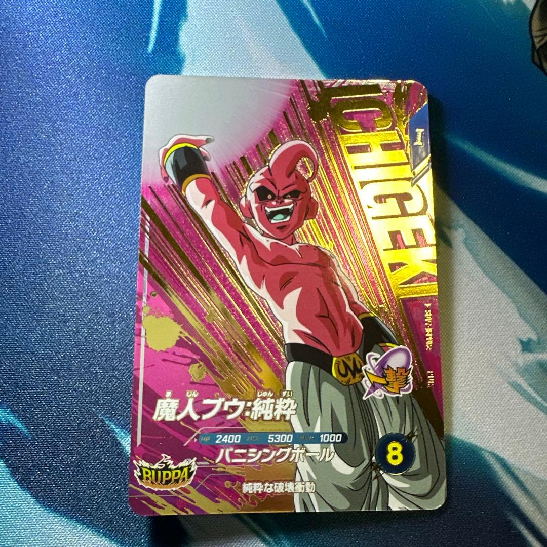 スーパーダイバーズ　SDV7-lG PUR ５種コンプリート 15枚‼︎美品