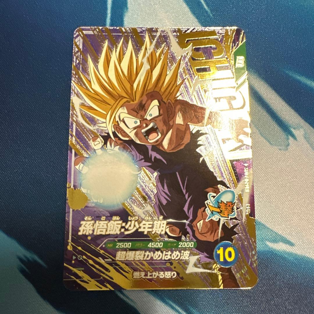 スーパーダイバーズ　SDV7-lG PUR ５種コンプリート 15枚‼︎美品