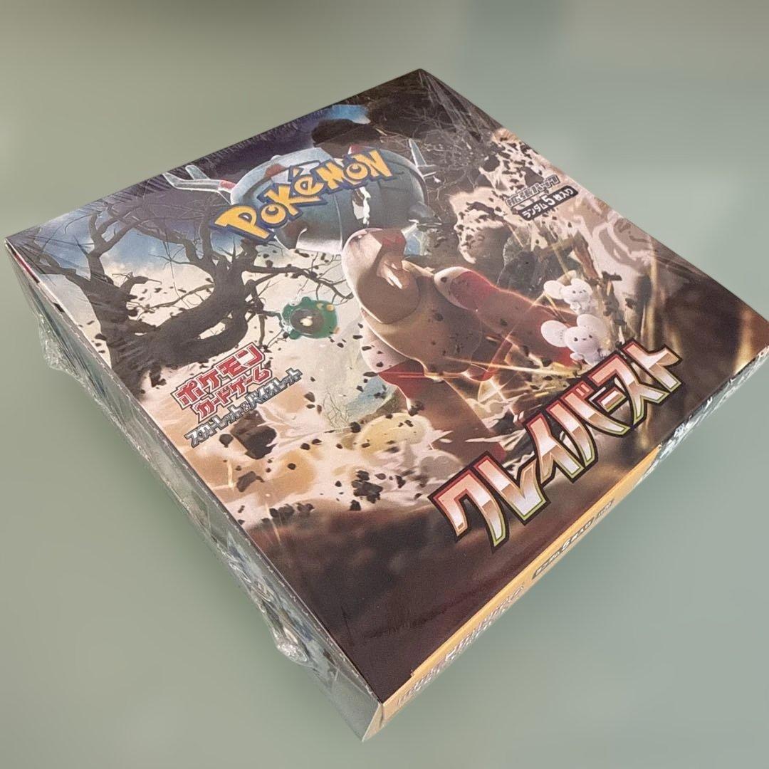 ポケモンカードゲーム スノーハザード、151、クレイバースト未開封BOX 3点