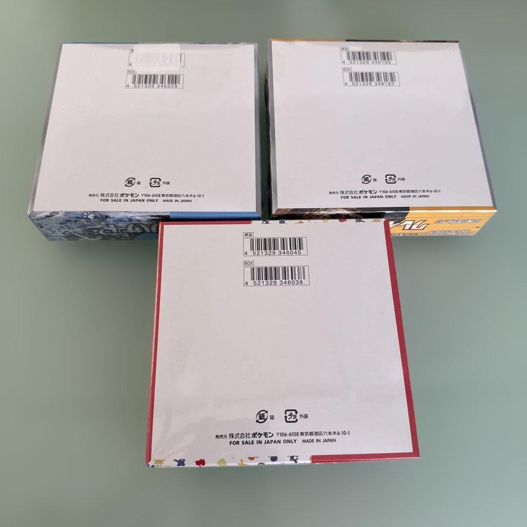 ポケモンカードゲーム スノーハザード、151、クレイバースト未開封BOX 3点