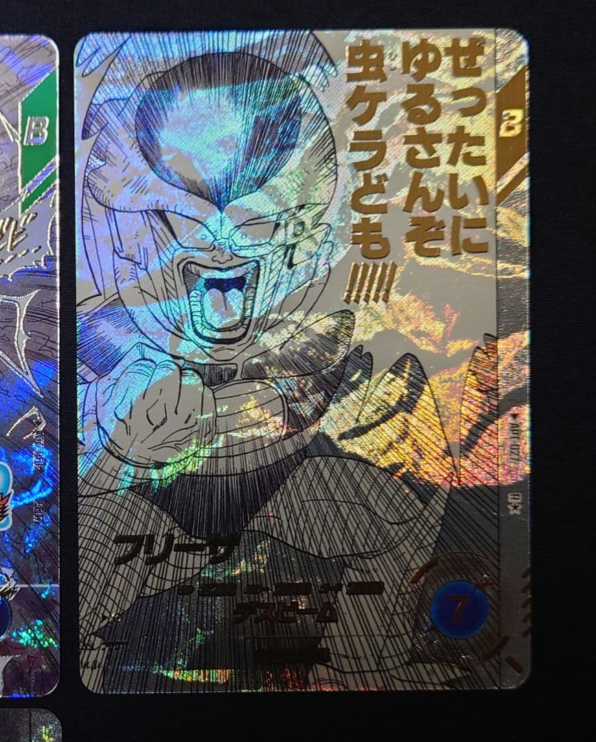 孫悟空フリーザ亀仙人GDR パラレル apt-0062720 ダイバーズ40th