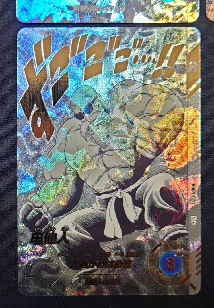 孫悟空フリーザ亀仙人GDR パラレル apt-0062720 ダイバーズ40th