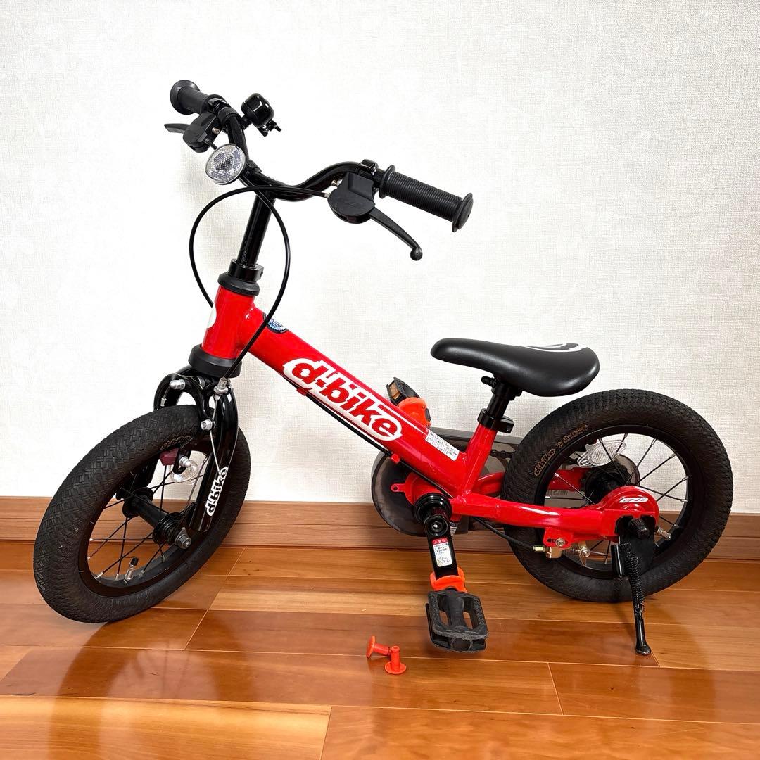 【お値下げ！】アイデス d-bike Master12インチ 幼児自転車 赤