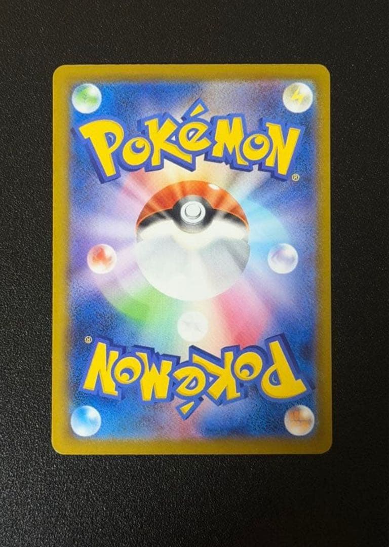 た*い様 メガゲッコウガex MUR ポケモンカード ニンジャスピナー