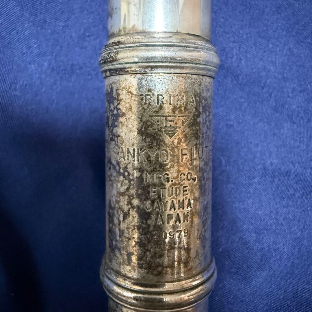 SANKYO FLUTES サンキョウフルート 925 プリマ エチュード