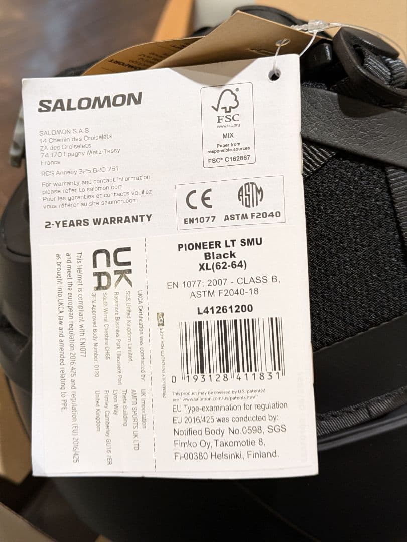 SALOMON XL スケートボードヘルメット、自転車、バイク兼用可能