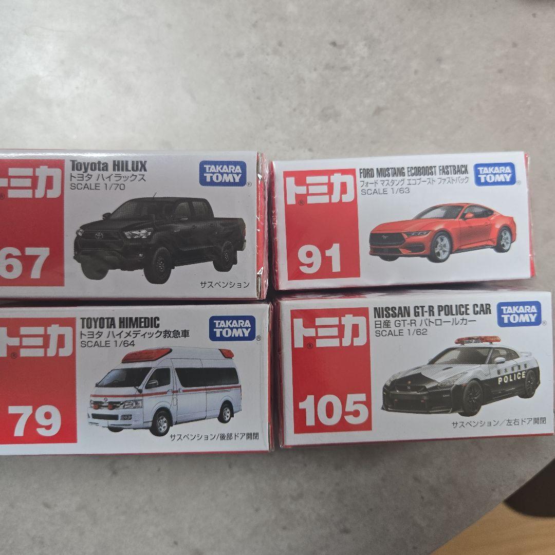 【新品未開封】トミカ 16台セット