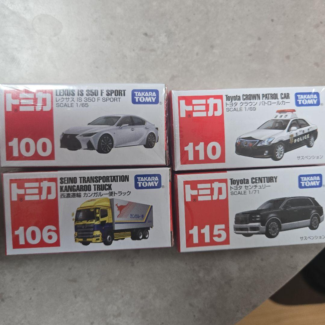 【新品未開封】トミカ 16台セット