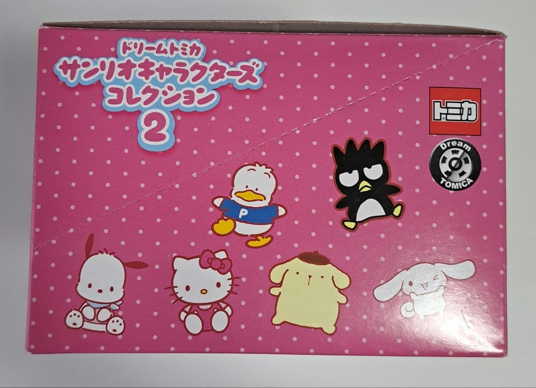 サンリオキャラクターズコレクション2 全６種
