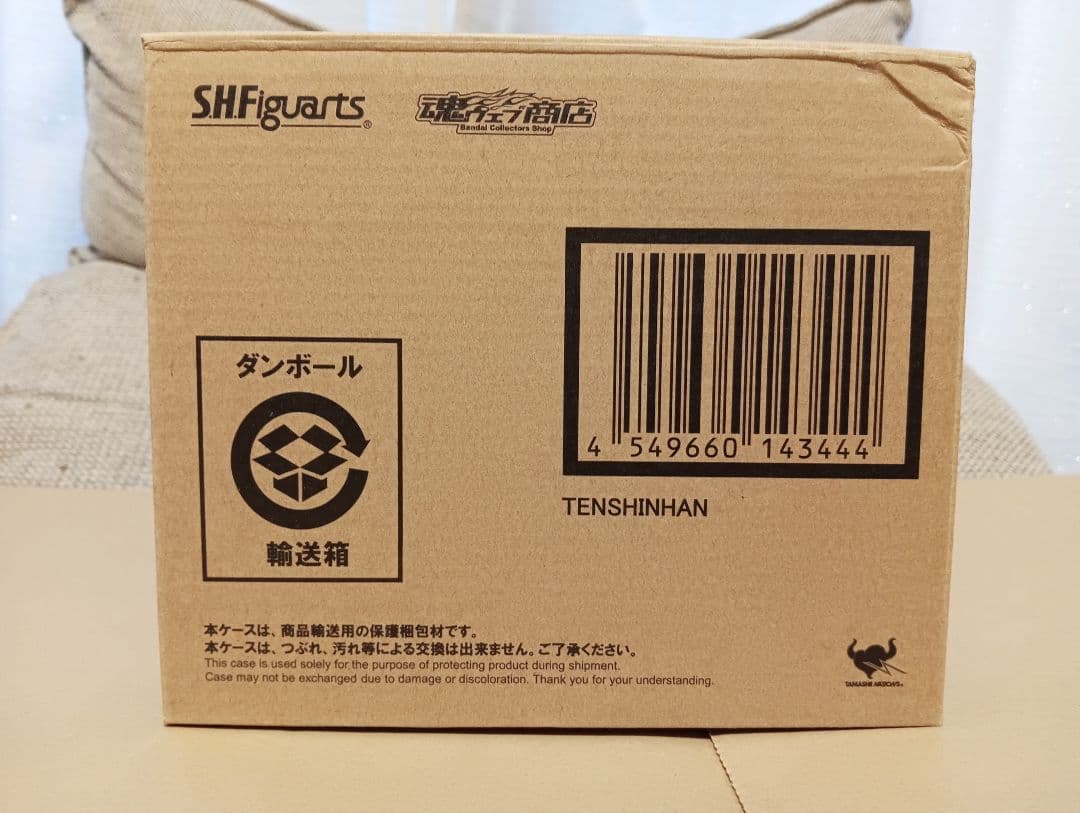 S.H.Figuarts 天津飯　開封美品