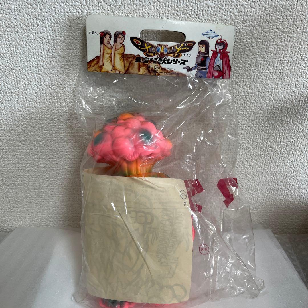 ⚠️貴重・激レア　マタンゴ　ピンク　世紀の大怪獣　M1号