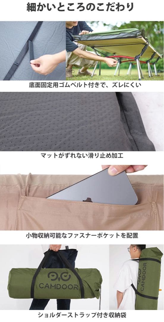 インフレーターマット本体2点、カバーに点セット