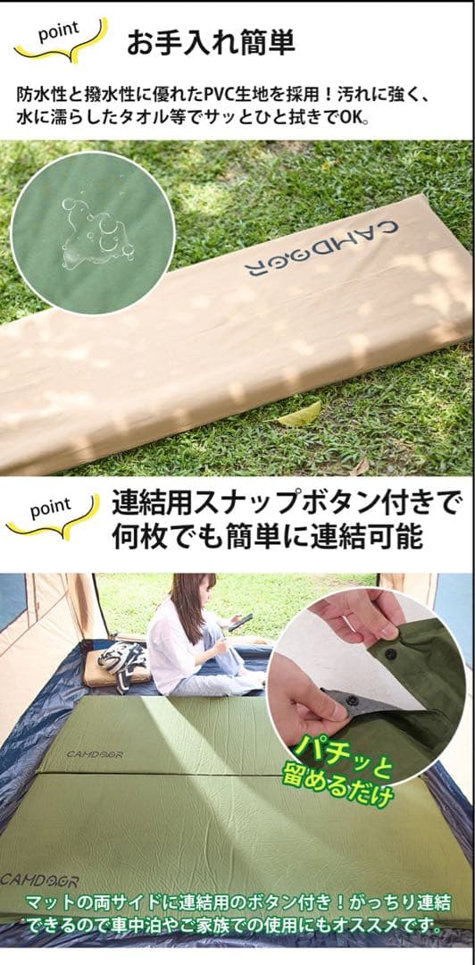 インフレーターマット本体2点、カバーに点セット