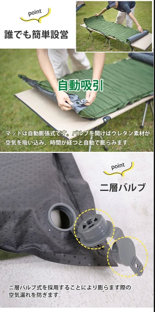 インフレーターマット本体2点、カバーに点セット