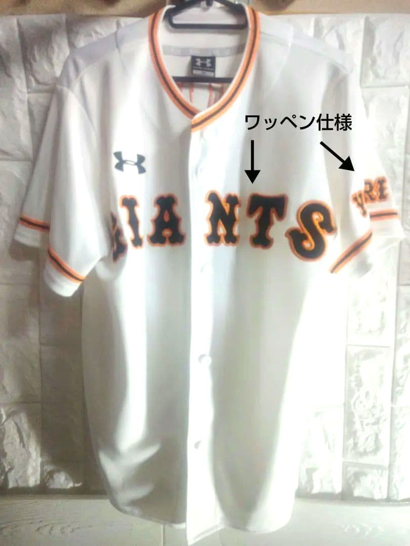 ★読売ジャイアンツ★レプリカユニホーム★ハイクオリティ★坂本勇人選手推し★