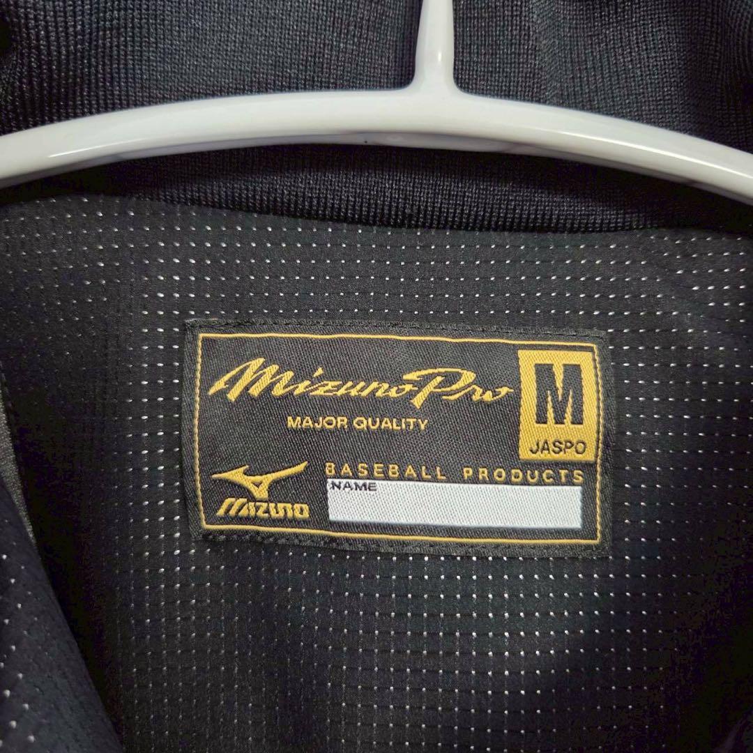 極美品 MIZUNO 阪神タイガース プロコレ グランドコート