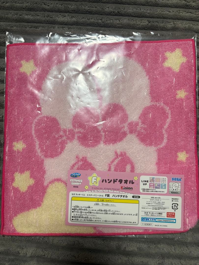 エスターバニーラストワン♡ハンドタオル♡缶バッチ5点セット
