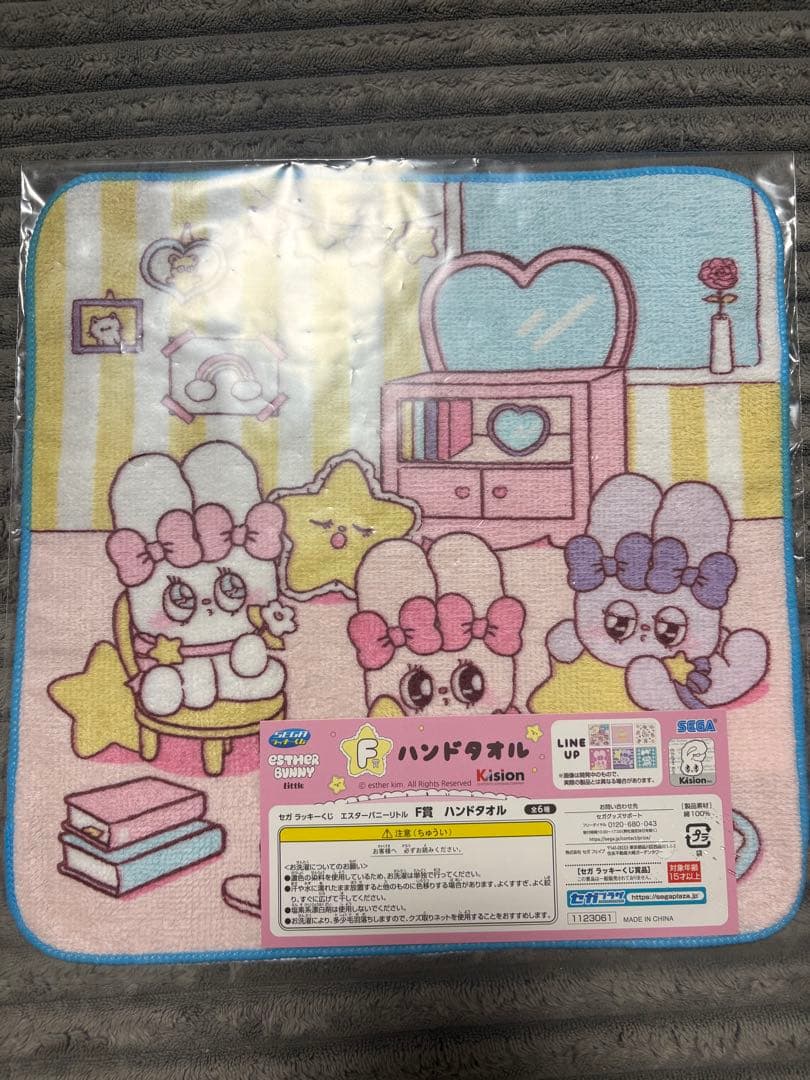 エスターバニーラストワン♡ハンドタオル♡缶バッチ5点セット