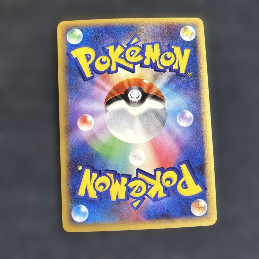 カイリュー レベル61 HP140 ポケモンカード　キラ　ホロ　未使用①
