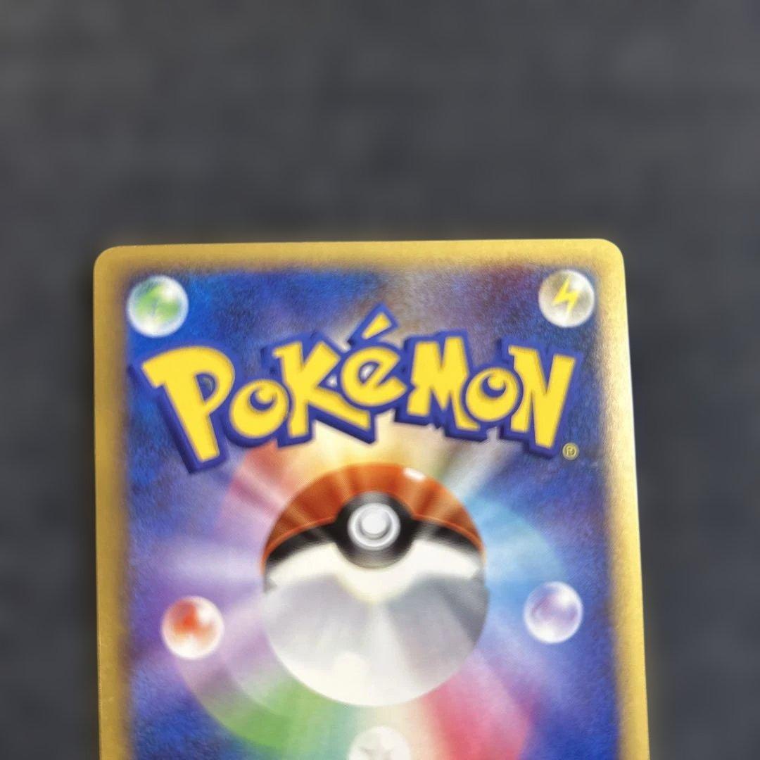 カイリュー レベル61 HP140 ポケモンカード　キラ　ホロ　未使用①