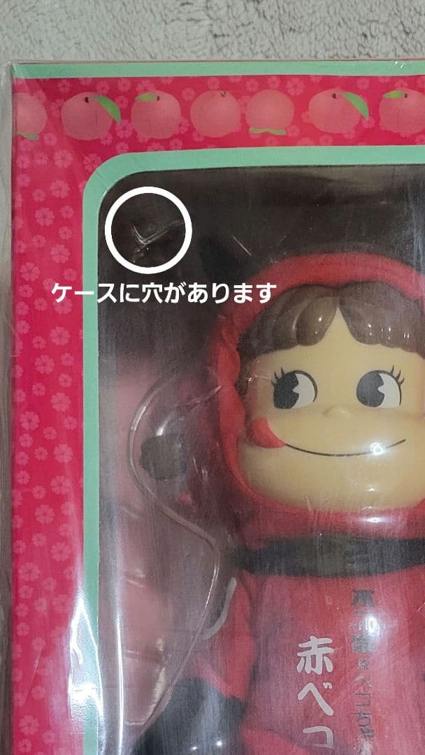 赤べこ　ペコちゃん人形