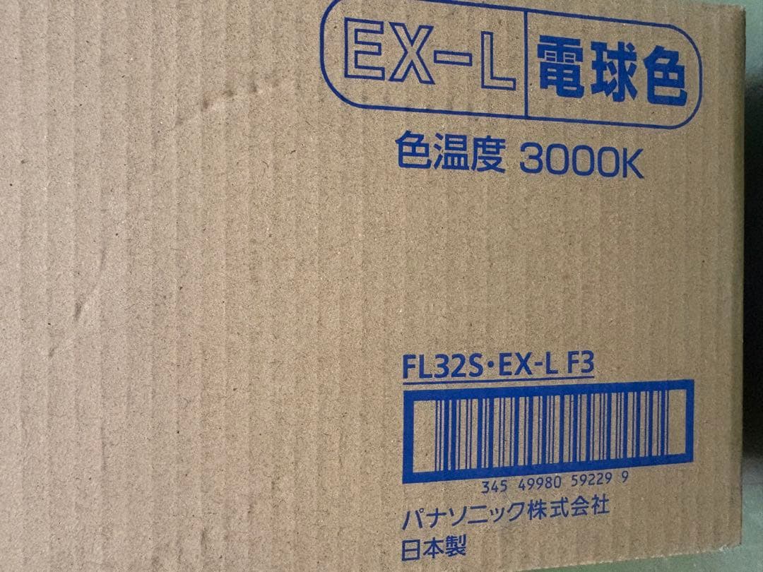 Panasonic FL32S・EX-L F3 蛍光灯 25本入