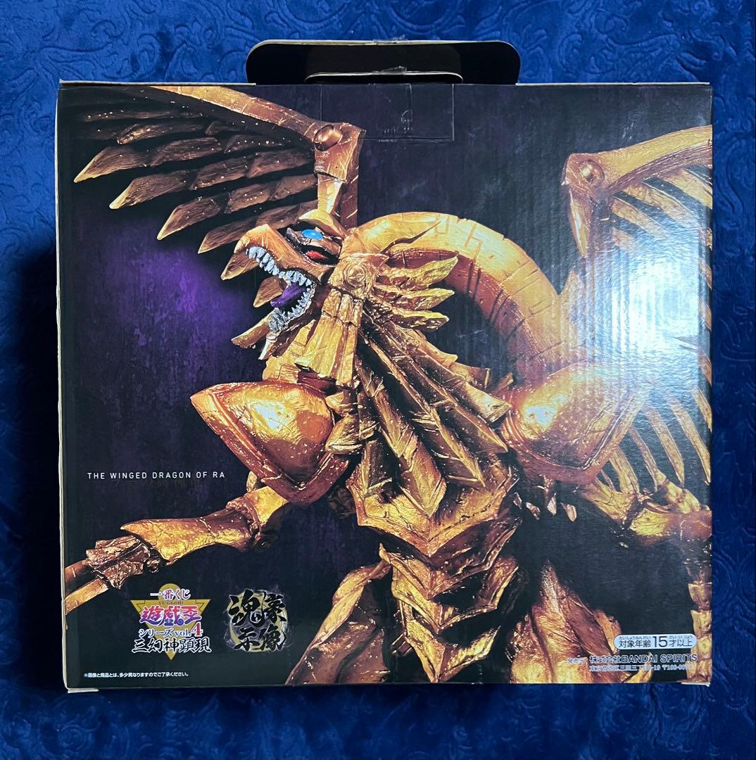 遊戯王　一番くじ　三幻神顕現　ラストワン賞　ラーの翼神竜(メタリックver.)