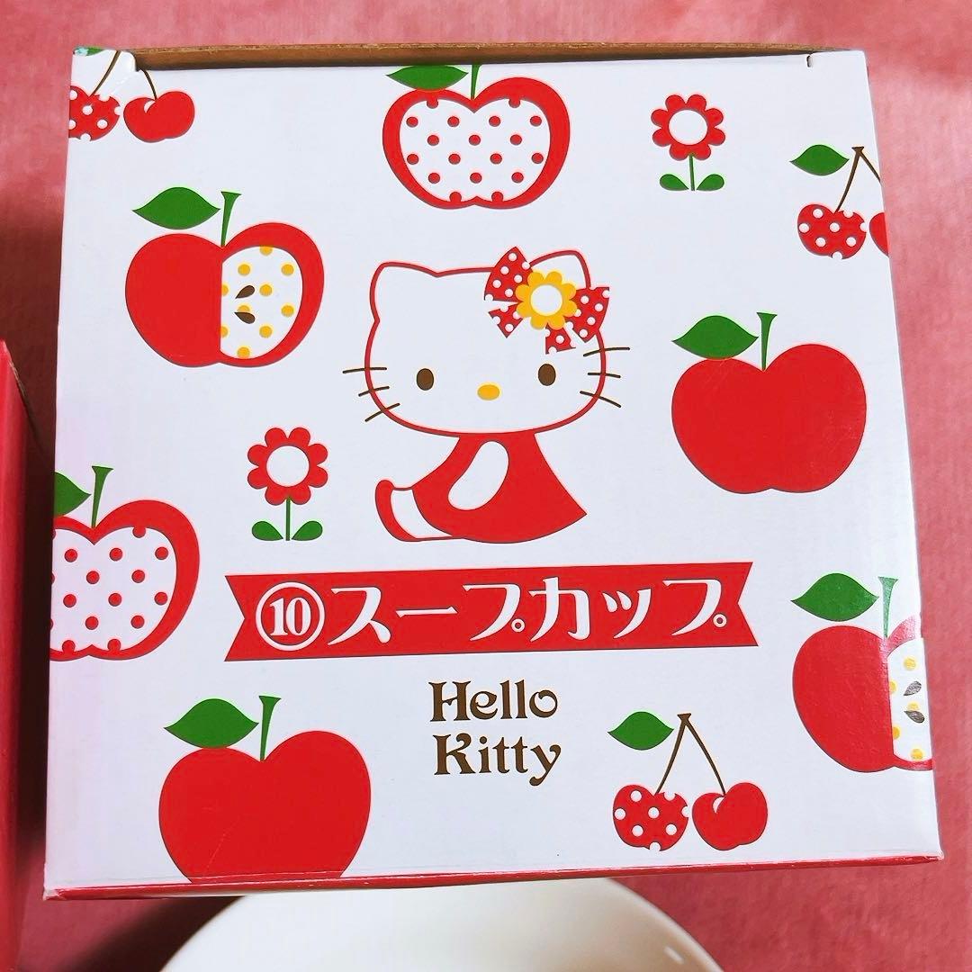 希少レア　ハローキティ　グラス　マグカップ　カップ　平成レトロ　サンリオ