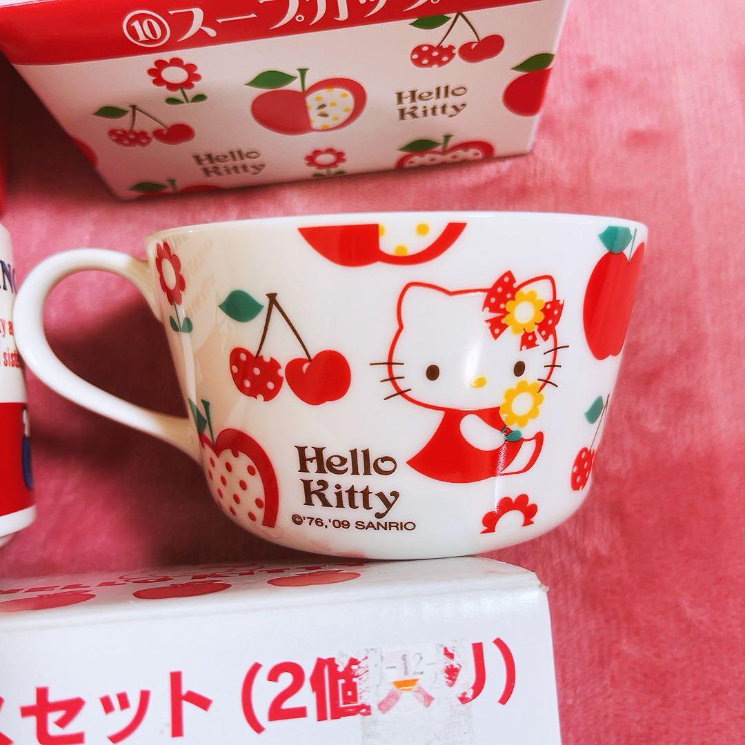 希少レア　ハローキティ　グラス　マグカップ　カップ　平成レトロ　サンリオ