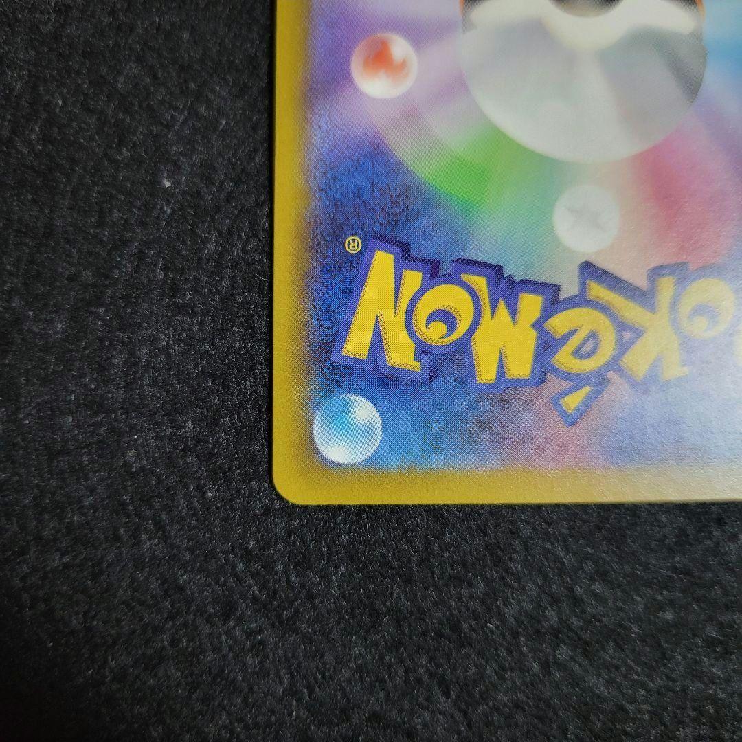 メガゲンガーex エラーカード 中国語箔押し 二重印刷 ポケモンカード