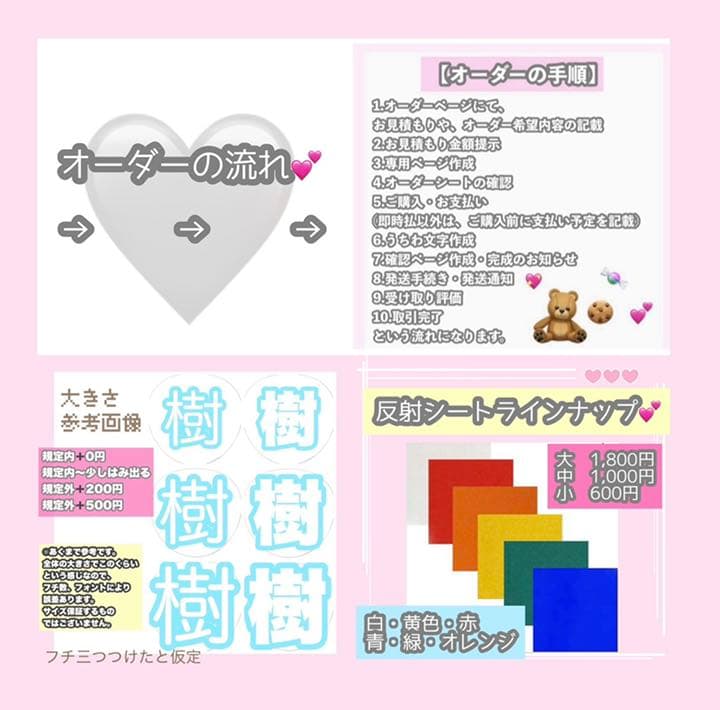 うちわ屋さん　うちわ文字　ハングル　BTS NCT TREASURE セブチ