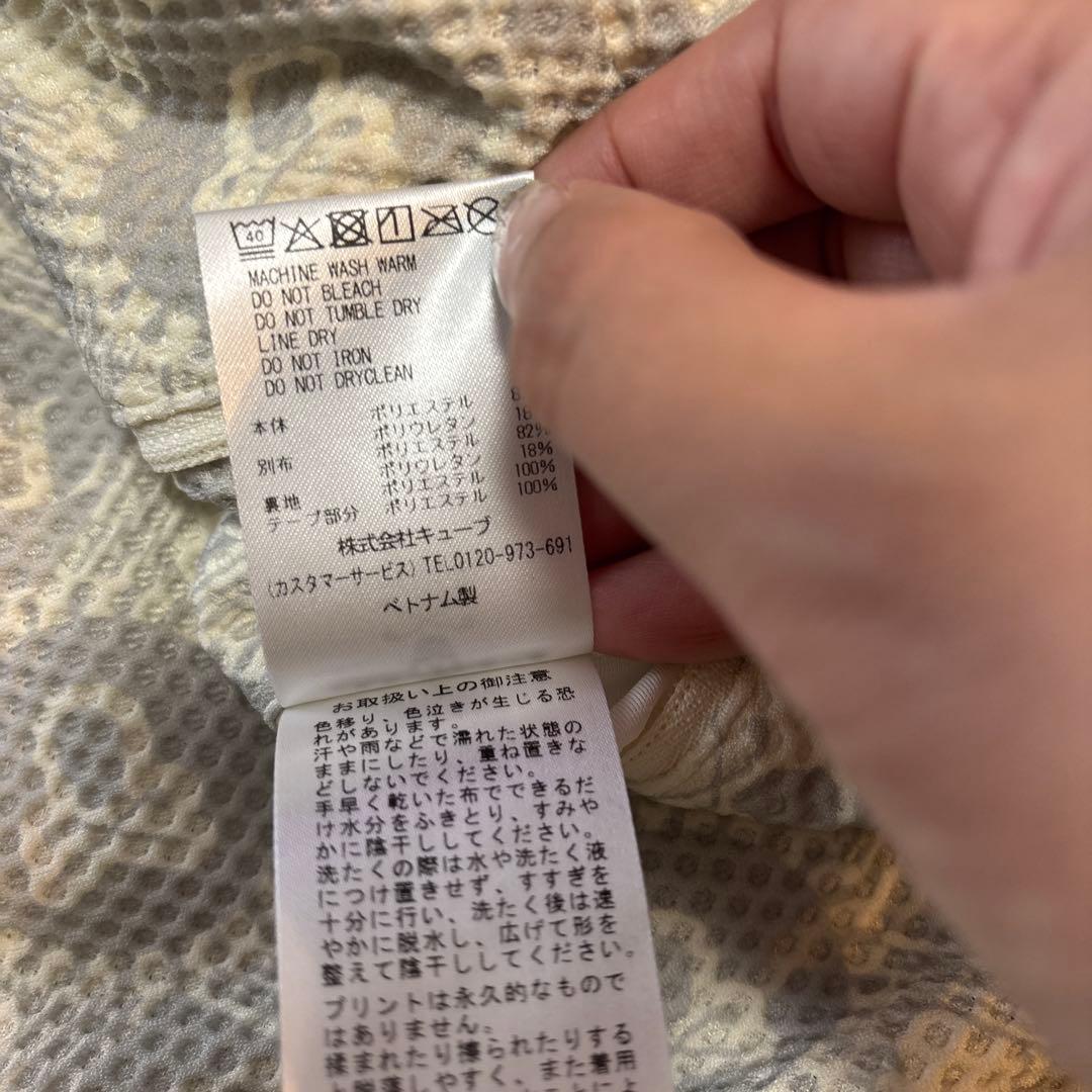 マークアンドロナ　セットアップ