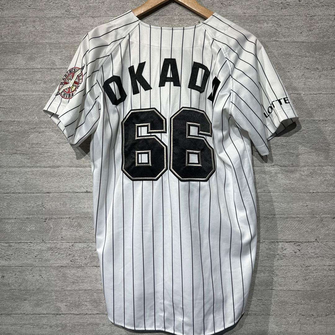 【美品】千葉ロッテマリーンズ　ユニフォーム　背番号66 岡田幸文元選手　M