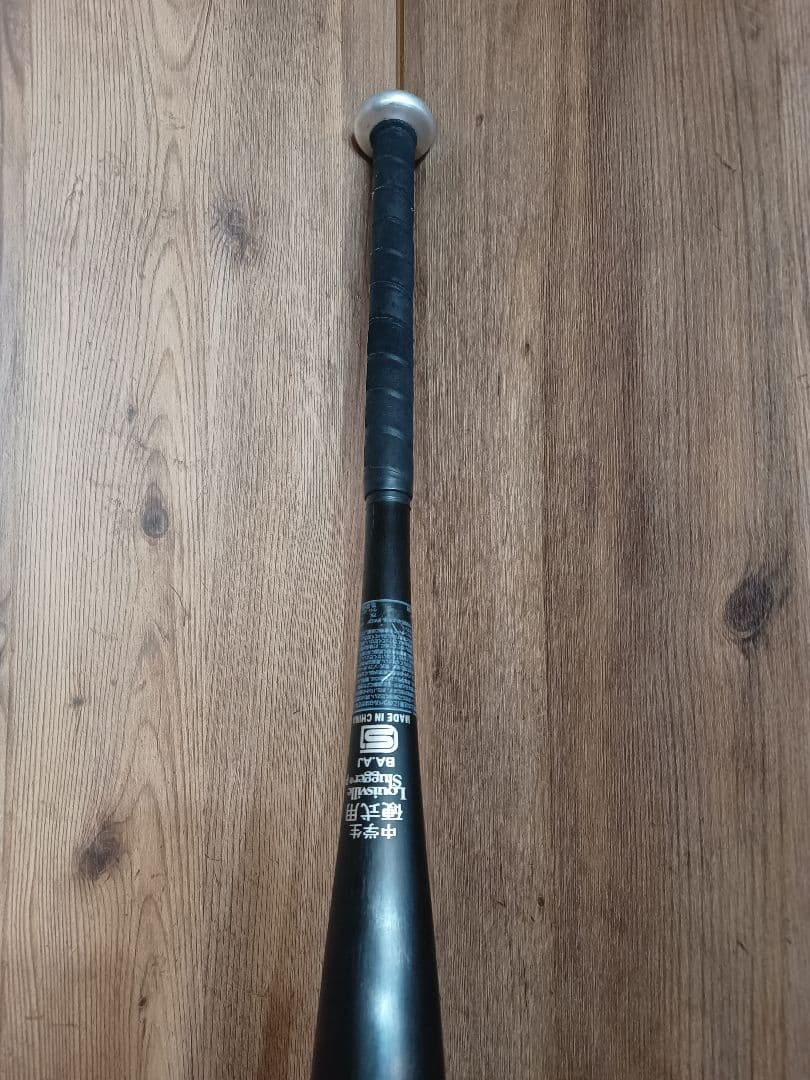 ルイスビルスラッガー TPX-M 中学硬式用 82cm 練習用・自主トレに