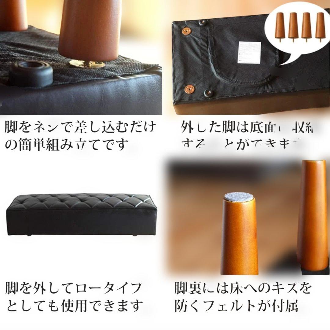オットマン 二人がけベンチソファ 長椅子 ①