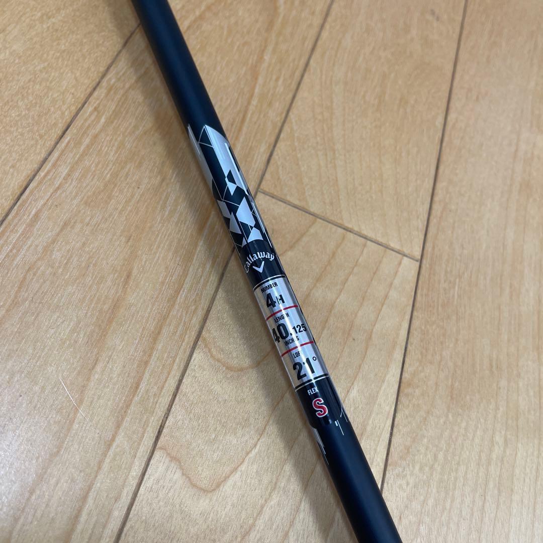 ★最新　クアンタム　MAX 4H 21度　ATHLEMAX 80 S カバー付