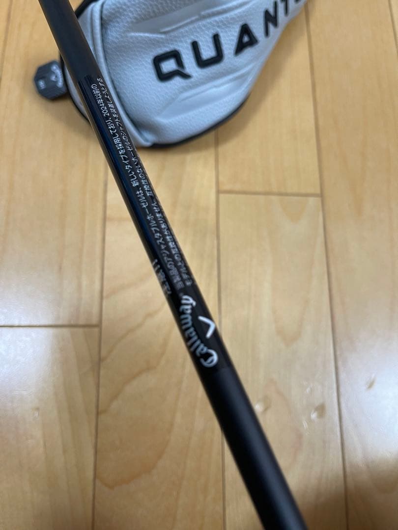 ★最新　クアンタム　MAX 4H 21度　ATHLEMAX 80 S カバー付