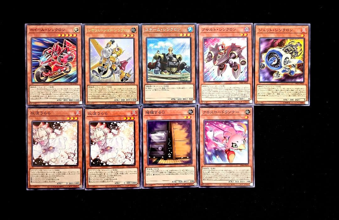 遊戯王 【本格構築】シンクロン 構築済みデッキ ジャンク スターダスト