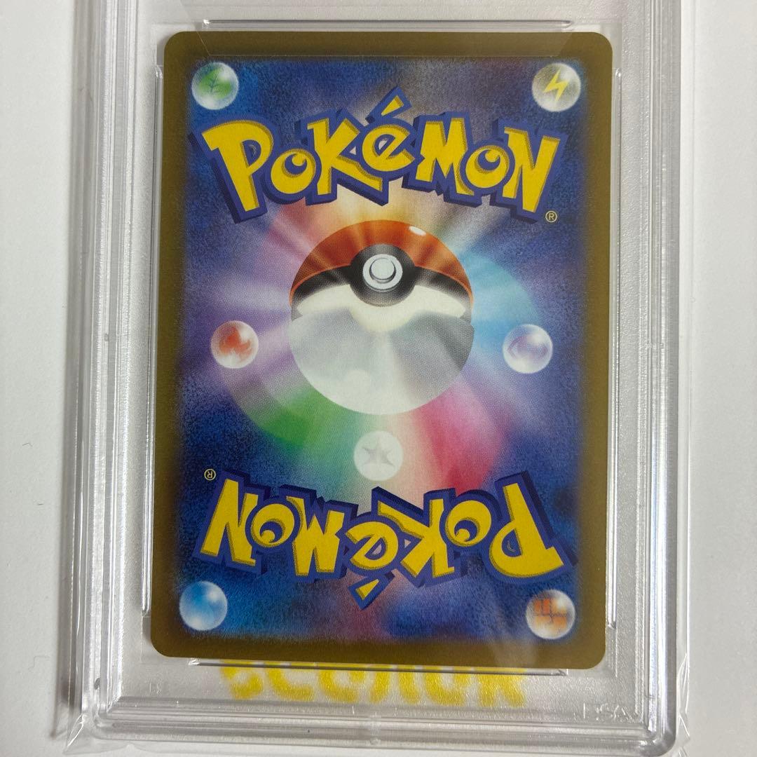 最安2022 ポケモンカード セレナ PSA 10