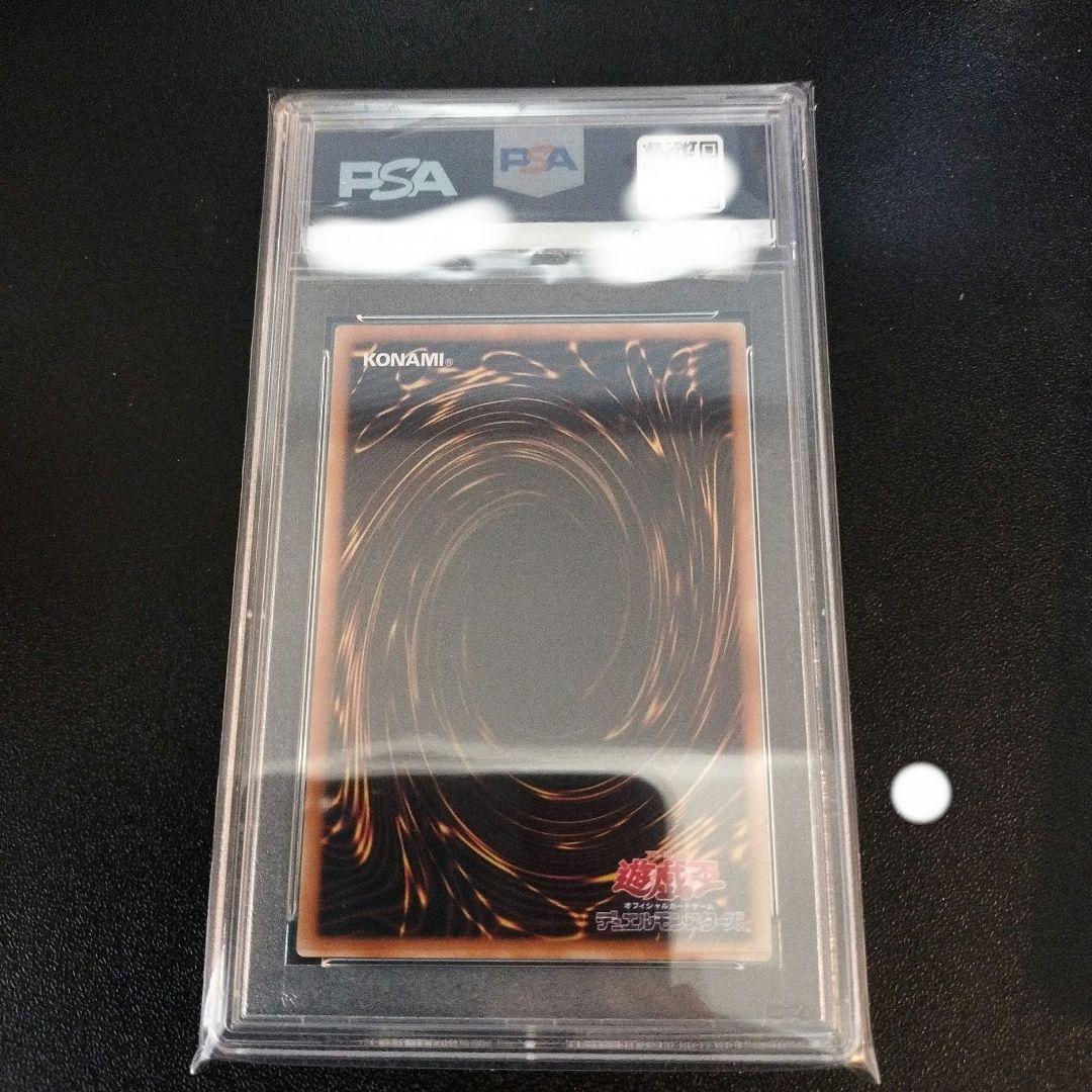 【PSA10】カイザー・グライダー レリーフ 遊戯王