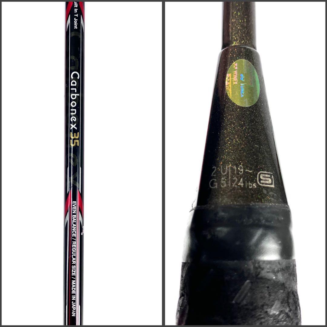 YONEX　CARBONEX 35　2U G5　カーボネックス