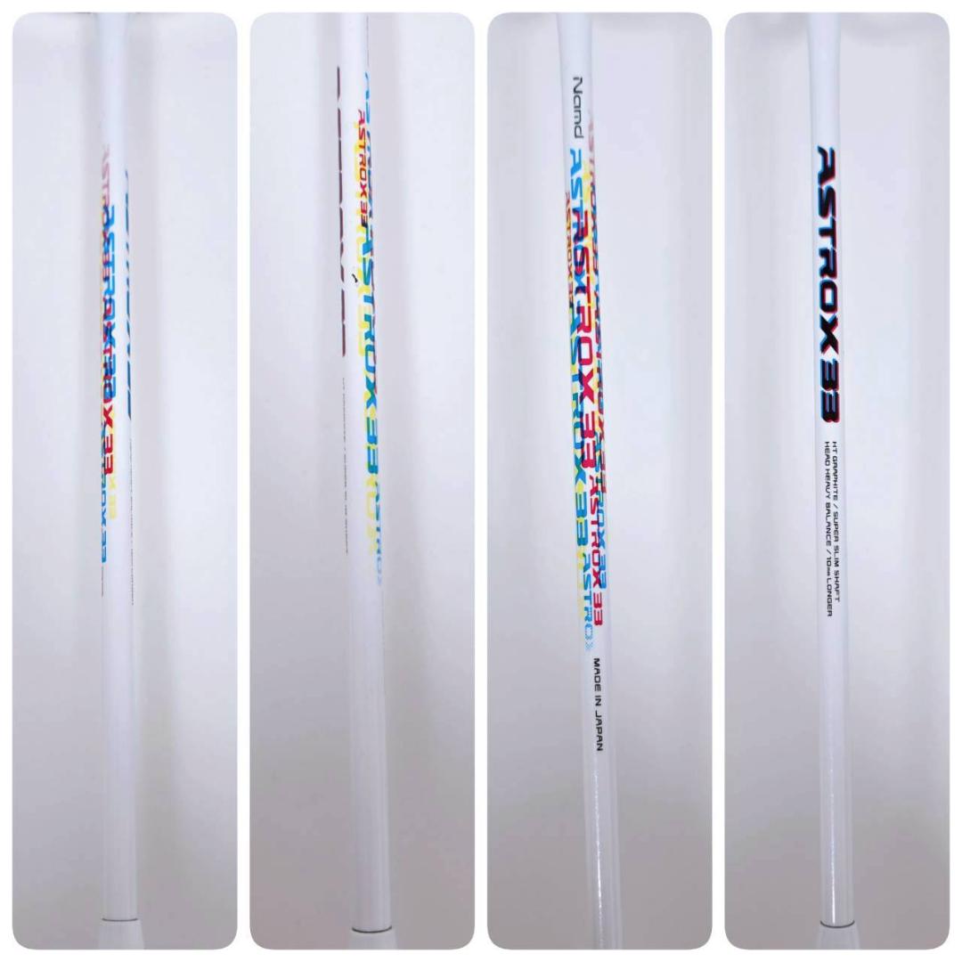 YONEX ヨネックス ASTROX33 バドミントンラケット