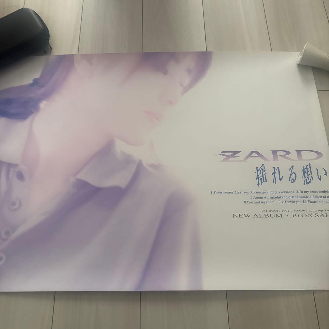 ZARDポスター（4枚セット）