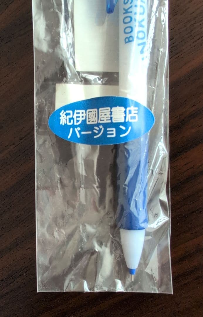 ハローキティ シャープペン 3本セット