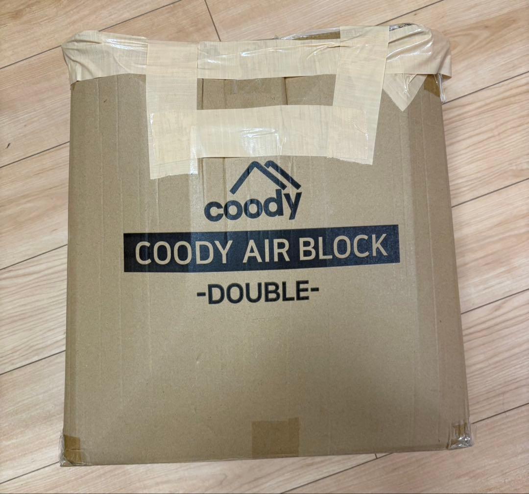 【開封確認のみ】coody エアベッド AIR BLOCK ダブルサイズベージュ
