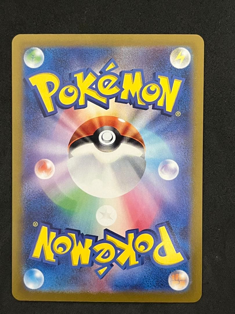 テラスタルフェスex ピカチュウex UR ポケモンカード