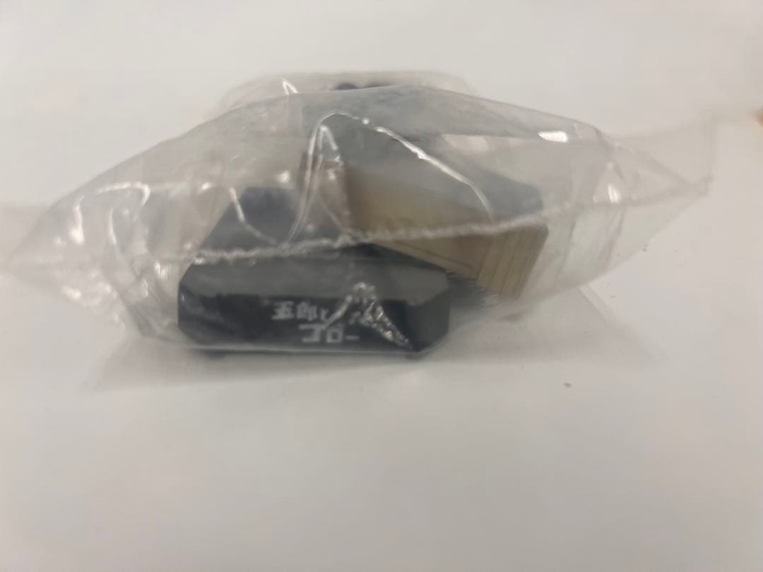 【激レア】ウルトラ怪獣名鑑 第3弾 シークレット 五郎とゴロー 未開封品