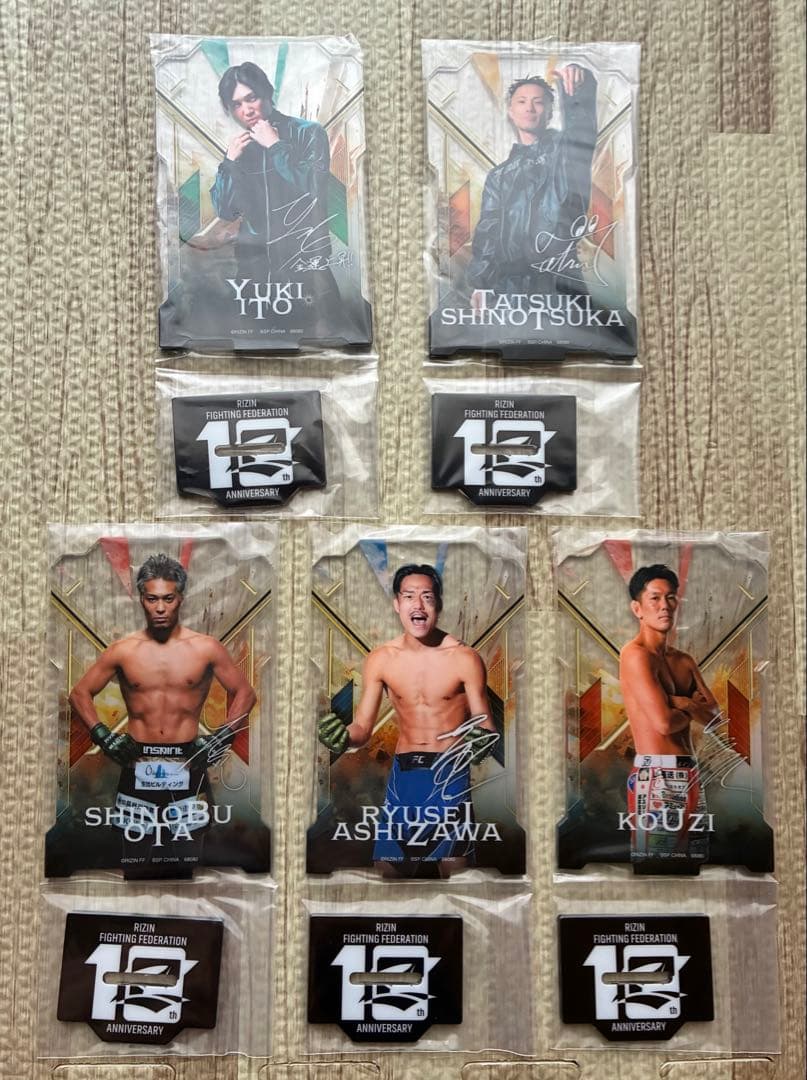 RIZIN 一番くじ